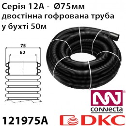 Труба гнучка двошарова DKS 75/62 450Н (50м) чорна