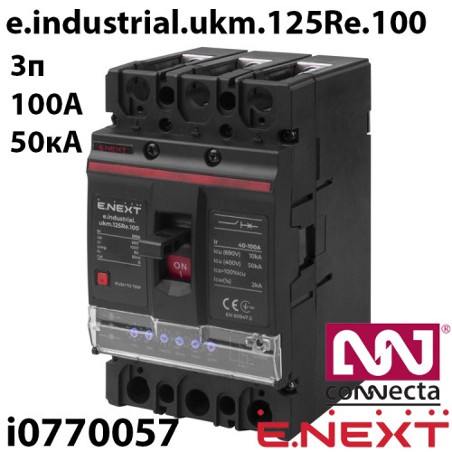 Силовий автоматичний вимикач E.NEXT e.industrial.ukm.125Re.100 з електронним розчіплювачем 100А 3Р