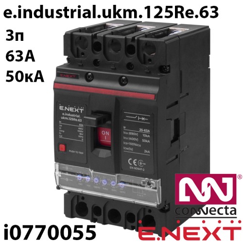 Силовий автоматичний вимикач E.NEXT e.industrial.ukm.125Re.63 з електронним розчіплювачем 63А 3Р