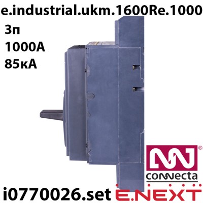 Силовий автоматичний вимикач E.NEXT e.industrial.ukm.1600Re.1000 з приводом e.industrial.ukm.1600R.MDX
