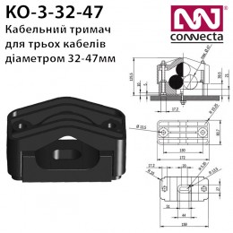 Хомут тримач кабельний KO-3-32-47, 3х(32-47) мм