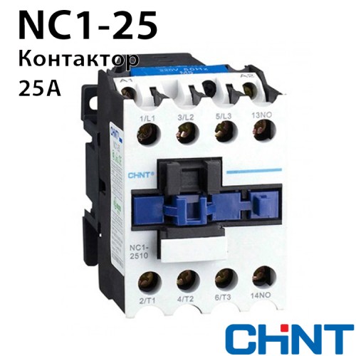 Контактор CHINT NC1-2510 48V 50Hz