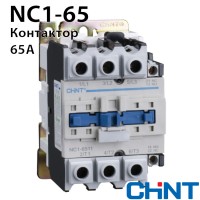 Контактор CHINT NC1-6511 230V 50Hz