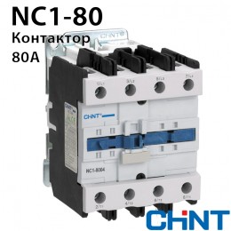 Контактор CHINT NC1-8011 380V 50Hz