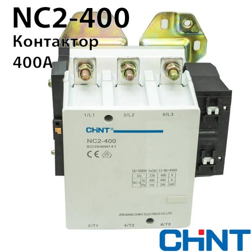 Контактор NC2-400 400A 230В/АС3 50Гц