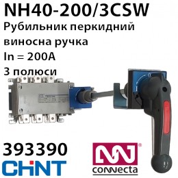 Роз'єднувач CHINT NH40-200/3CS 380V перекидний, виносна рукоятка