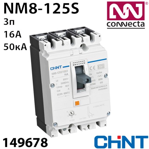 Автоматичний шафовий вимикач CHINT NM8-125S 16A 3P