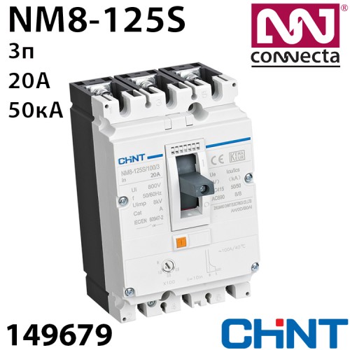 Автоматичний шафовий вимикач CHINT NM8-125S 20A 3P