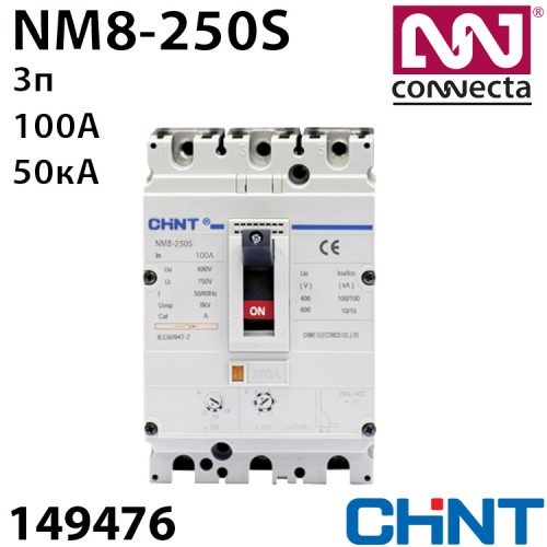 Автоматичний шафовий вимикач CHINT NM8-250S 100A 3P