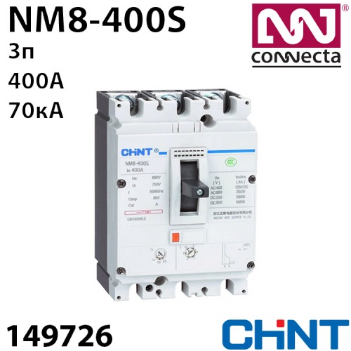 Автоматичний шафовий вимикач CHINT NM8-400S 400A 3P