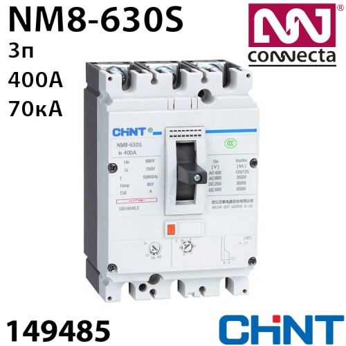 Автоматичний шафовий вимикач NM8-630S 400A 3P