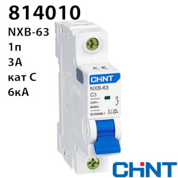 Автоматичний вимикач CHINT NXB-63 1P C3 6kA