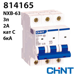 Автоматичний вимикач CHINT NXB-63 3P C2 6kA
