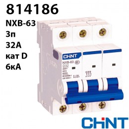 Автоматичний вимикач CHINT NXB-63 3P D32 6kA