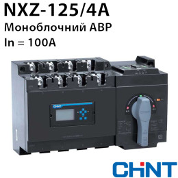 Моноблочний пристрій АВР NXZ-125/4A 100A