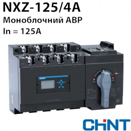 Моноблочний пристрій АВР NXZ-125/4A 125A
