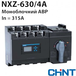 Моноблочний пристрій АВР CHINT NXZ-630/4A 315A