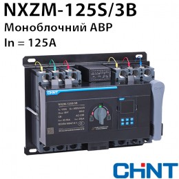 Пристрій АВР NXZM-125S/3B 125A