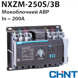 Пристрій АВР CHINT NXZM-250S/3B 200A