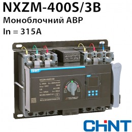 Пристрій АВР NXZM-400S/3B 315A
