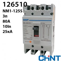 Силовий автоматичний вимикач NM1-125S/3300 80A