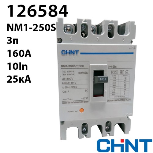 Силовий автоматичний вимикач NM1-250S/3300 160A
