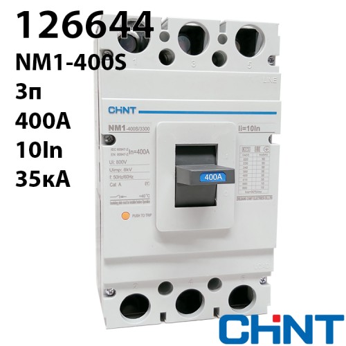 Силовий автоматичний вимикач CHINT NM1-400S/3300 400A