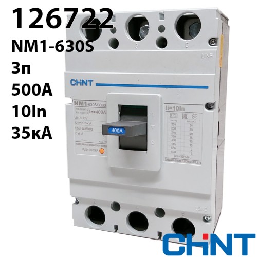 Силовий автоматичний вимикач NM1-630S/3300 400A
