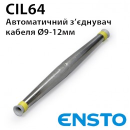 З'єднувач для автоматичного зєднання проводу ENSTO CIL64