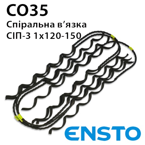 Вязка для кріплення кабеля CO35 (35-50)