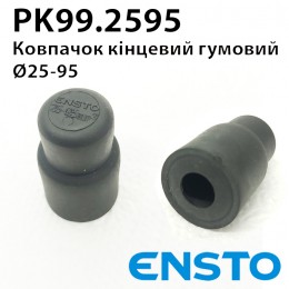 Ковпачок РК99.2595 для кабеля СІП 