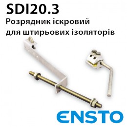 Іскровий розрядник ENSTO SDI20.3 до 36кВ