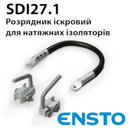 Іскровий розрядник для натяжних ізоляторів SDI27.1