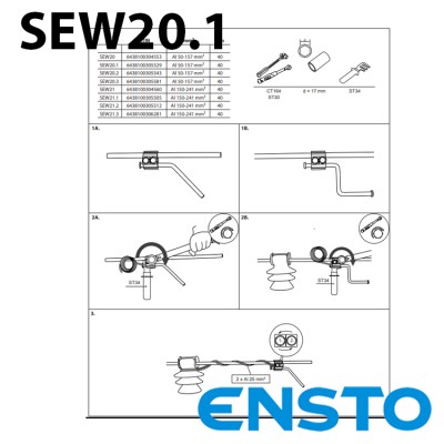 Дугозахисний пристрій SEW20.1 (50-150)