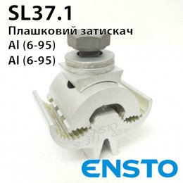 Плашковий затискач SL37.1 (6-95)/(6-95)