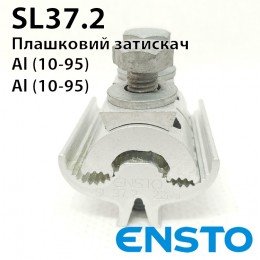 Затискач плашковий ENSTO SL37.2 (10-95)/(10-95)