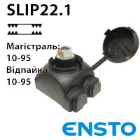 Проколюючий затискач SLIP22.1 (10-95)/(10-95) для відпайки від ізольованого проводу