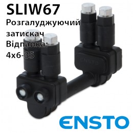 Розгалуджуючий проколюючий затискач ENSTO SLIW67 4х(6-35)