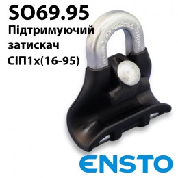Затискач ENSTO SO69.95 1х(16-95) підтримуючий універсальний
