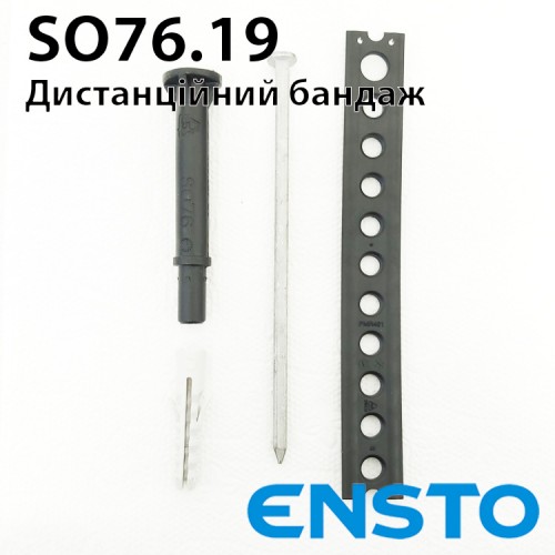 Фіксатор кабеля ENSTO SO76.19