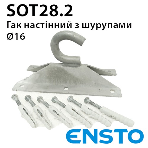 Гак SOT28.2 для пласких поверхонь з комплектом кріплення