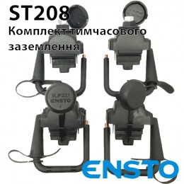Комплект для тимчасового заземлення ENSTO ST208 (4 ізольованих скоби, 4 з'єднуючих затискача)