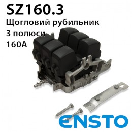Рубильник щогловий ENSTO SZ160.3 на 3 полюси