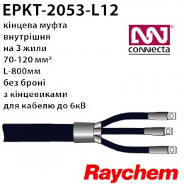 Муфта кінцева EPKT-2053-L12