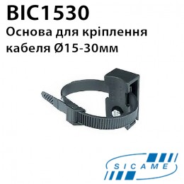 Основа для кріплення кабеля з ремінцем BIC1530
