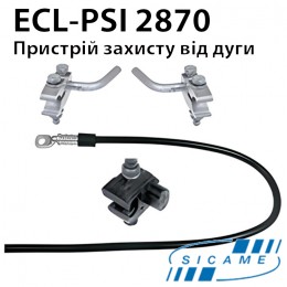 Прилад для захисту полімерних ізоляторів від дуги SICAME ECL-PSI2870