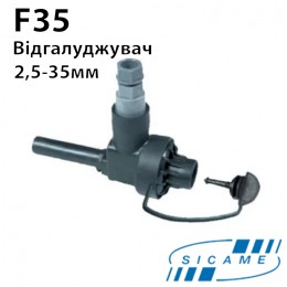 Відгалуджувальний модуль F35