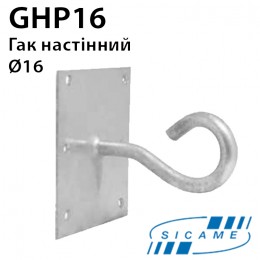 Гак для плоских поверхонь в комплекті з дюбелями GHP16