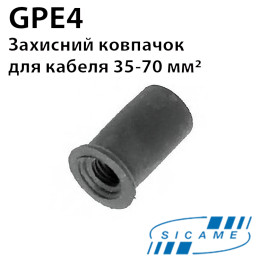 Кінцевій кабельний ковпачок SICAME GPE4 35-70мм 