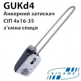 Затискач натяжний SICAME GUKd4 4х(16-35)